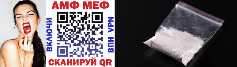 купить наркоту  Таштагол  блэк спрут вход  АМФ VHQ 