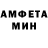 Амфетамин VHQ C2F Smoke