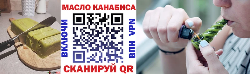 hydra маркетплейс Таштагол Canna-Cookies марихуана