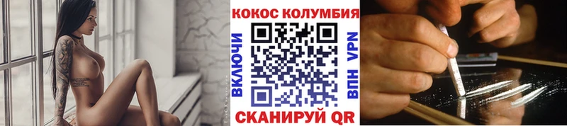 hydra рабочий сайт  Таштагол  Cocaine VHQ 