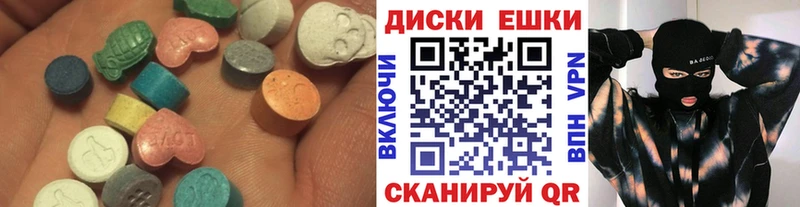 ЭКСТАЗИ louis Vuitton  Таштагол 