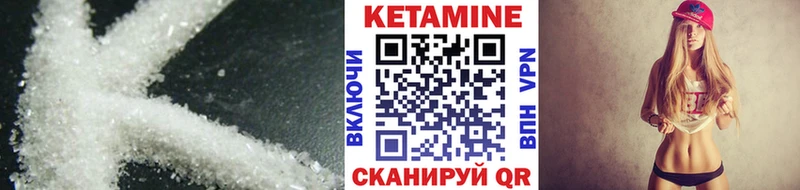 ссылка на мегу ссылка  Таштагол  Кетамин VHQ  наркошоп 