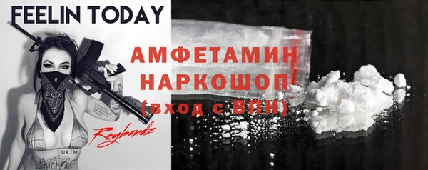 МДМА Ростов