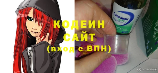 амфетамин Лихославль