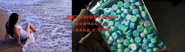 синтетический гашиш Аркадак