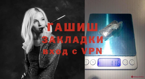 2c-b Арсеньев