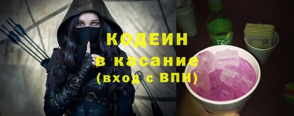 2c-b Арсеньев