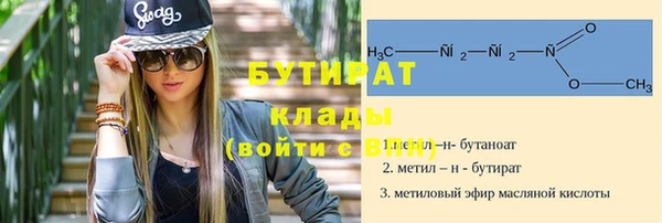 2c-b Арсеньев