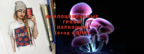 2c-b Арсеньев