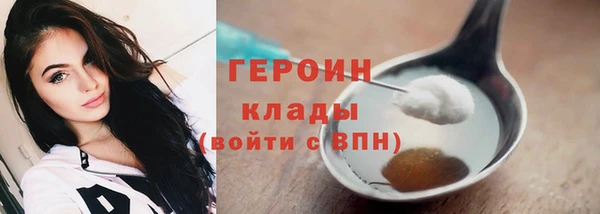 кокаин Балахна