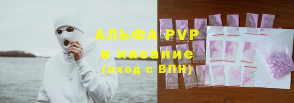 кокаин Балахна