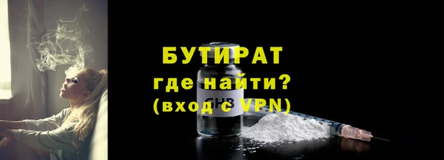 тгк Балабаново