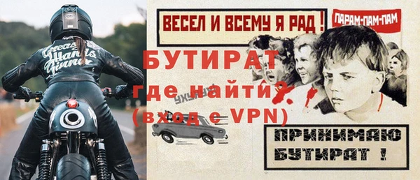 тгк Балабаново