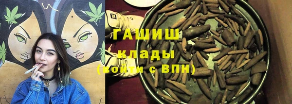 синтетический гашиш Аркадак