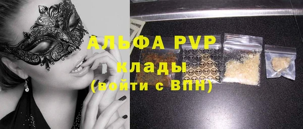 кокаин Балахна