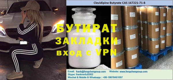 а пвп мука Рославль