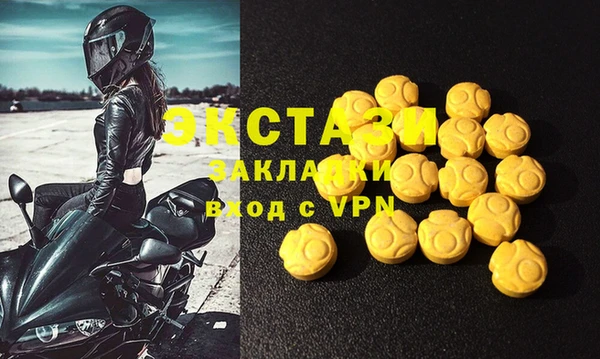 2c-b Арсеньев