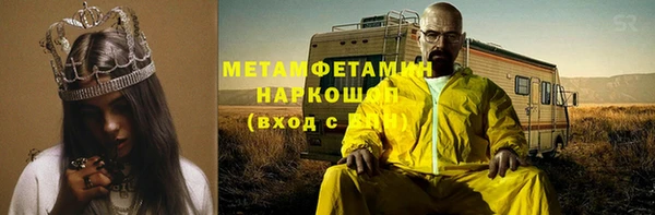 соль курить ск Россошь