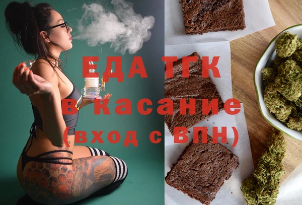 тгк Балабаново