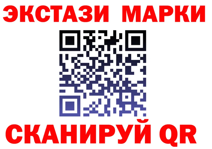 Ecstasy 280мг ссылка площадка кракен Таштагол