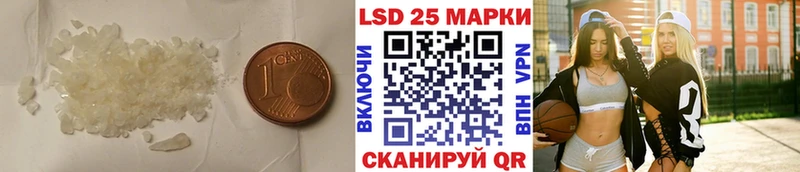 Лсд 25 экстази ecstasy Таштагол