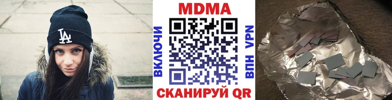 МДМА молли  Таштагол 