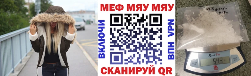 Мефедрон мука Таштагол
