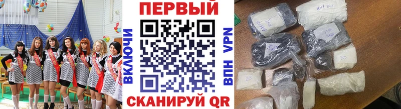 Метамфетамин Methamphetamine  Таштагол 