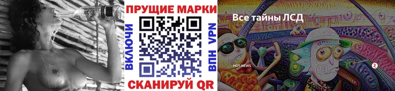 Марки NBOMe 1,5мг  Таштагол 