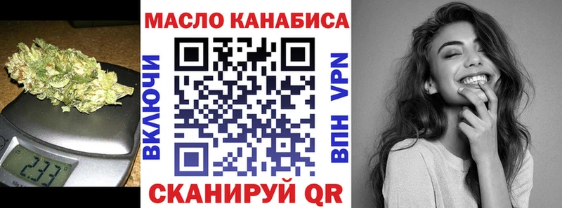 ТГК вейп  Таштагол 