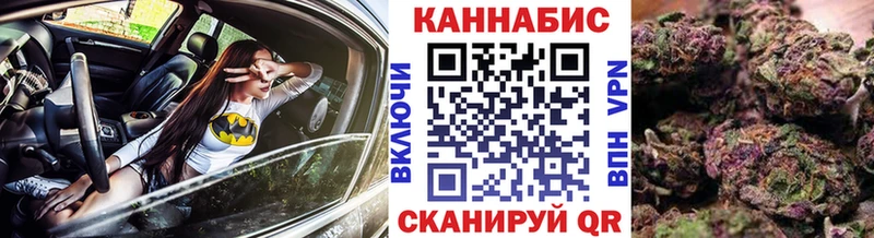 Бошки Шишки конопля  купить закладку  hydra сайт  Таштагол 